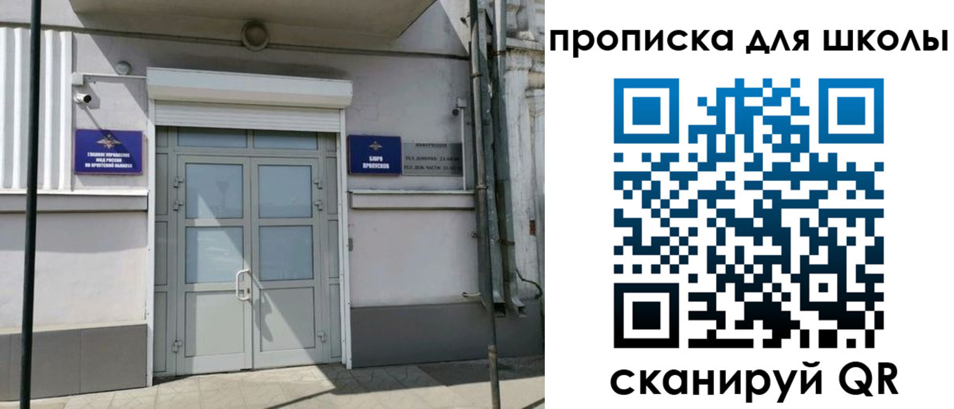 временная регистрация адрес в Ярославской области