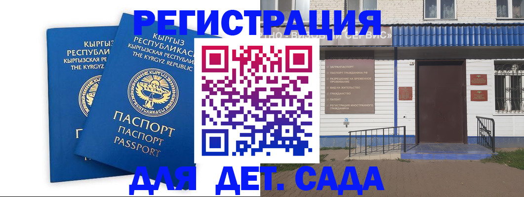 прописка иностранных граждан в Ярославской области