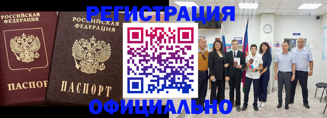 временная регистрация поиск в Ярославской области